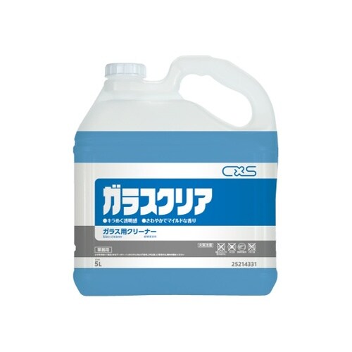 25214331 ガラスクリア 3本