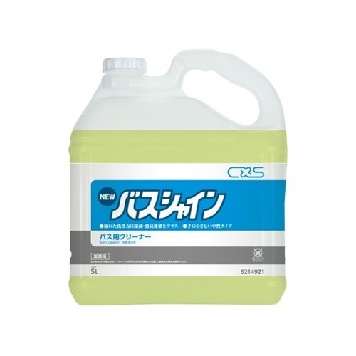 5214921 ニューバスシャイン 3本