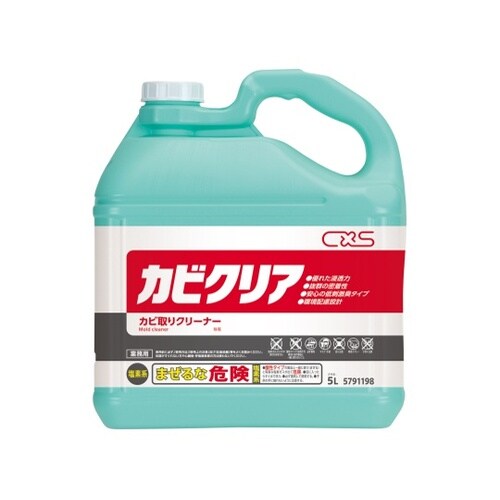 5791198 カビクリア 3本
