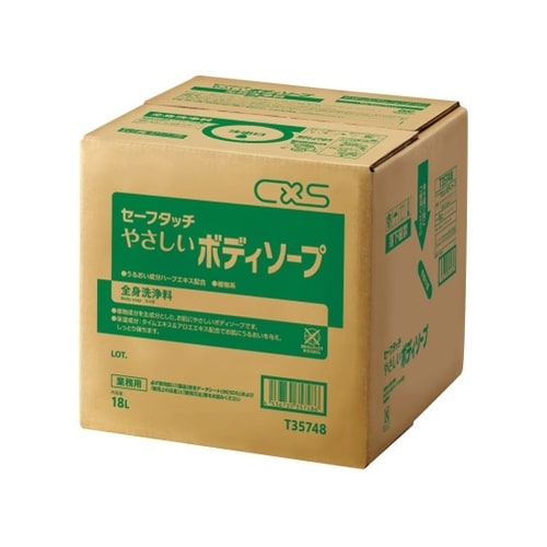 T35748 セーフタッチボディソープ