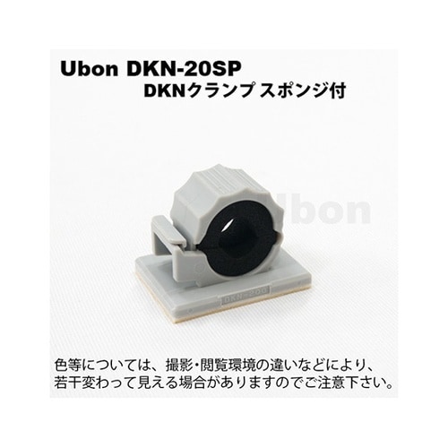 DKN−20SP DKNクランプ