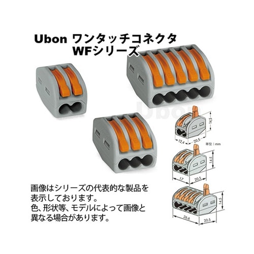 WF−3−10P ワンタッチコネクタ