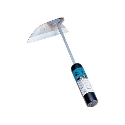 #105 ステンレス製 鎌 首長