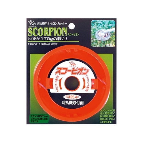園芸用品 スコーピオン 手動式