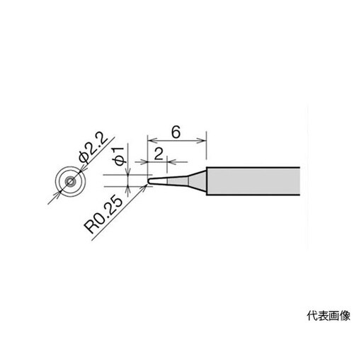 RX81HRTSBJ替こて先SBJ型