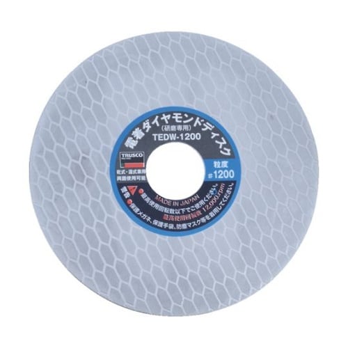 TEDW1200電着ダイヤモンドディスク