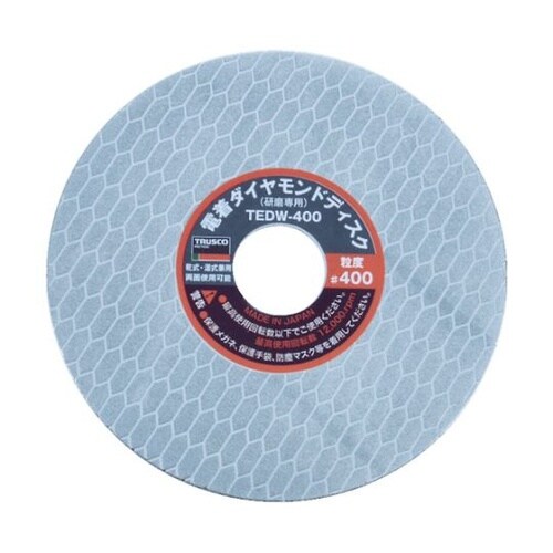 TEDW400 電着ダイヤモンドディスク