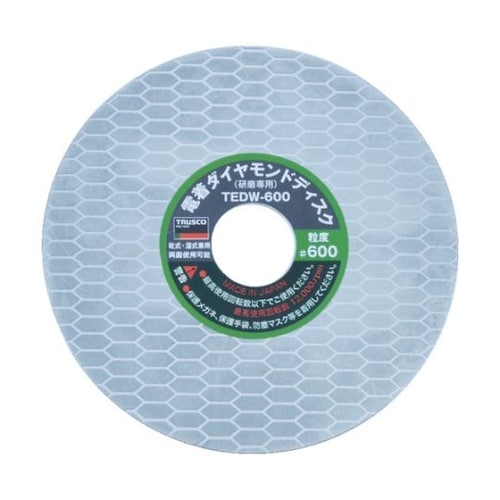 TEDW600 電着ダイヤモンドディスク