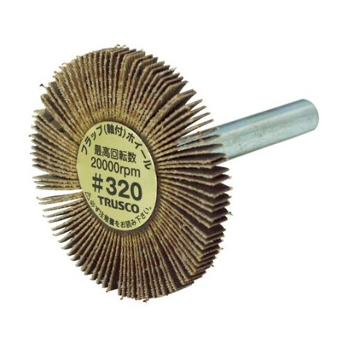 UF4005320 薄型フラップホイール