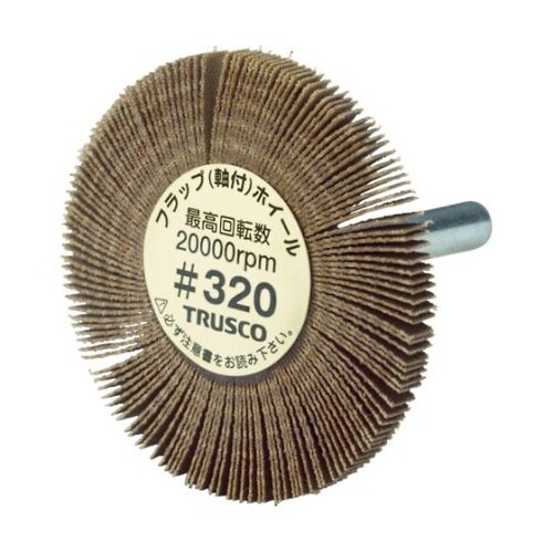 UF5005320 薄型フラップホイール