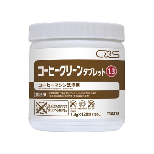 T30213 コーヒータブレット6個