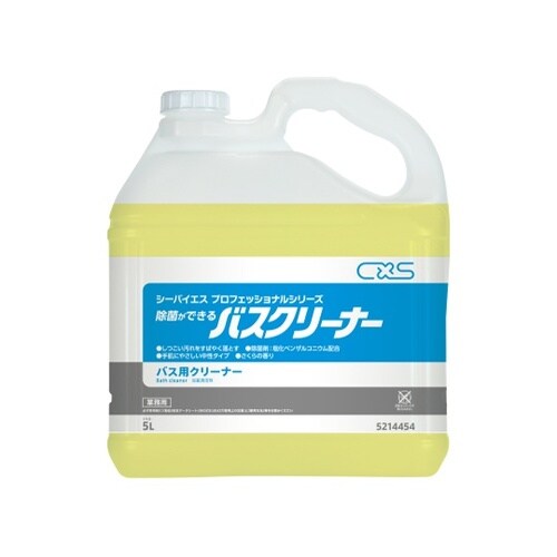 5214454除菌できるバスクリーナ3本