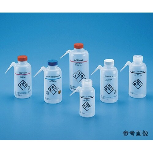 562206 薬品識別洗浄瓶 側面注出口