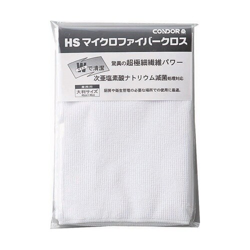 HSマイクロファイバークロス 1ケース(