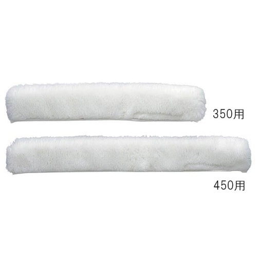 C75−2−035XSPモイスチャリント