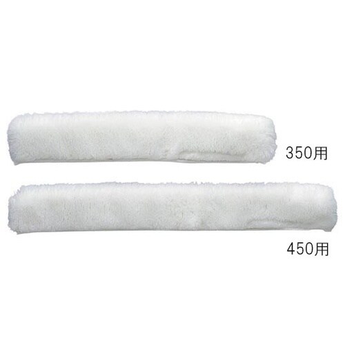 C75−2−045XSPモイスチャリント