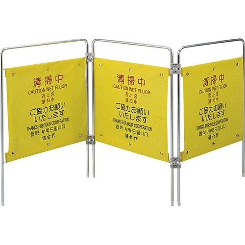 FU495−000X−MB ついたて君