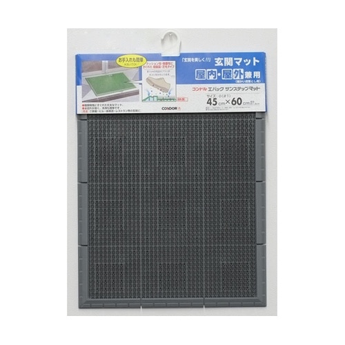 F−131−1−GR サンステップマット