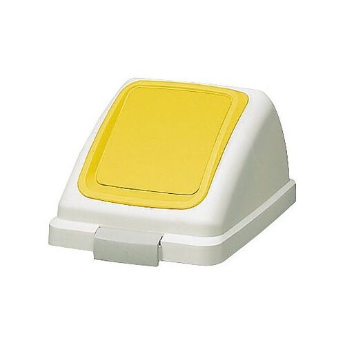 YW−133L−OP3−Y トラッシュ蓋