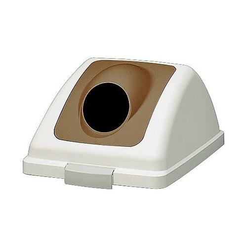 YW−135L−OP2−BRトラッシュ蓋