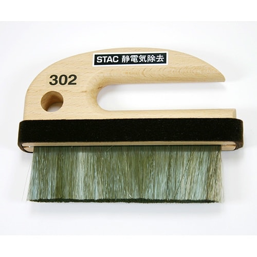 STAC302 静電気除去ブラシ