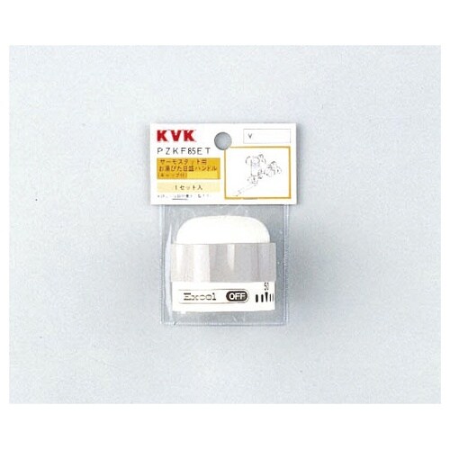 PZKF85ETお湯ぴた目盛ハンドル