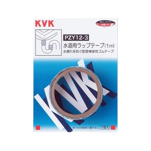 PZY12−3水道用シリコンゴムテープ