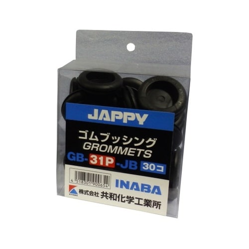 GB−31P−JB 絶縁ゴムブッシング黒