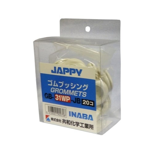 GB−31WP−JB絶縁ゴムブッシング白