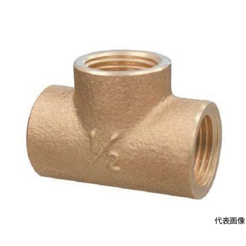 20X13HT 砲金チーズ