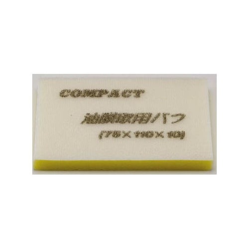 21828S 油膜取用バフ 5枚入り