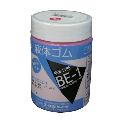 BE1 R ゴム 液体ゴム ビンタイプ