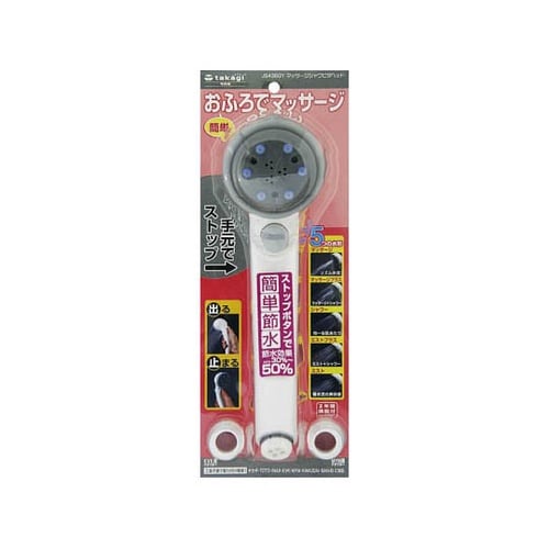 JS436GY マッサージシャワピタヘド