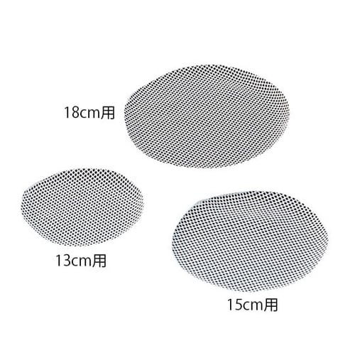 436175セイロ用飲茶ネット13cm用