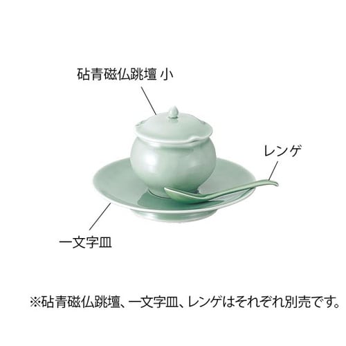 461024 砧青磁仏跳壇 一文字皿