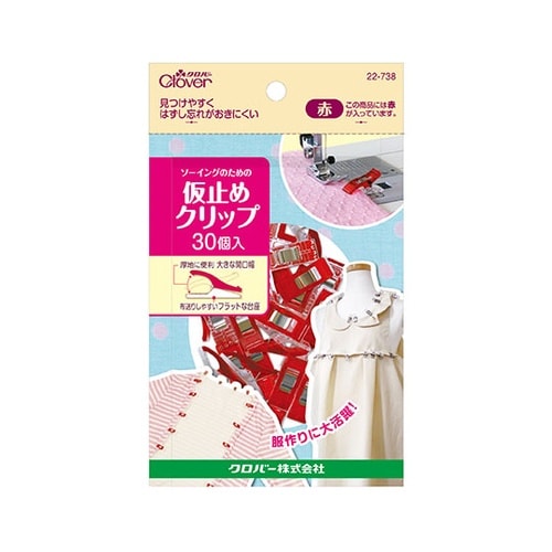 22738 仮止めクリップ30個入