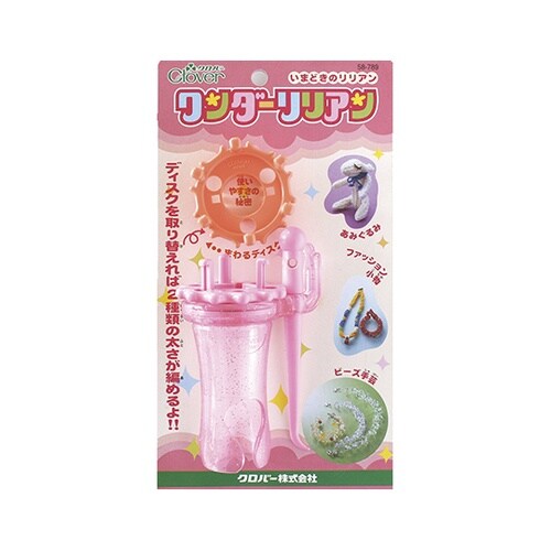 58789 ワンダーリリアン