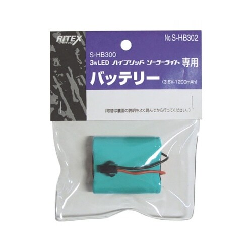 S−HB302替バッテリS−HB300用