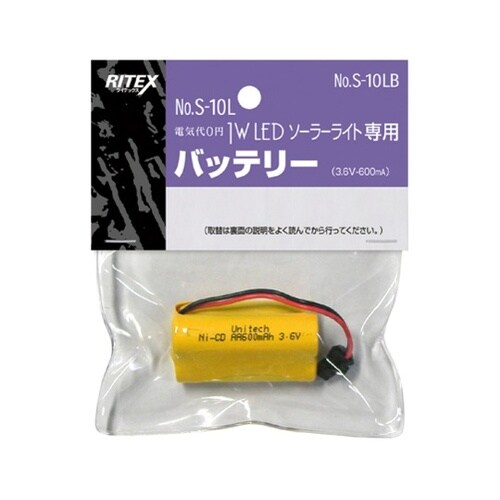 S−10LB 替バッテリー
