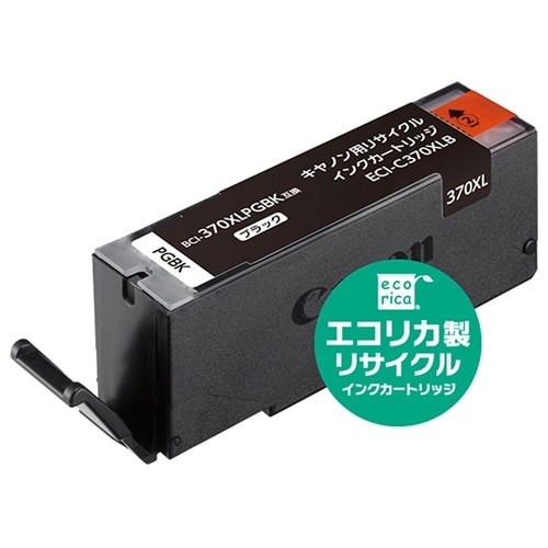 ECI−C370XLBインクカートリッジ
