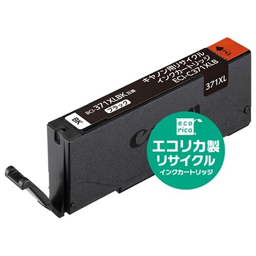 ECI−C371XLBインクカートリッジ