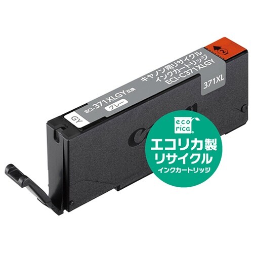 ECIC371XLGYインクカートリッジ