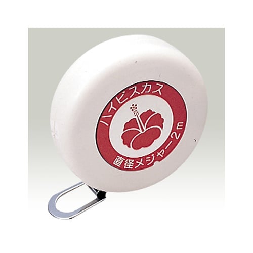 F10−02DM 直径メジャー 2m