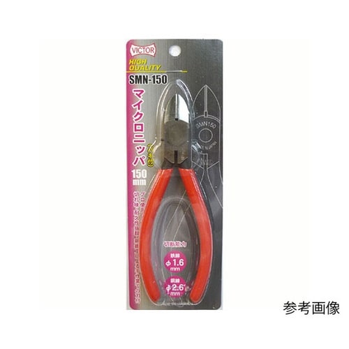 SMN125 マイクロニッパー