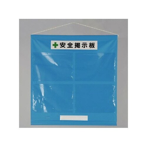 464−01B フリー掲示板A3青セット