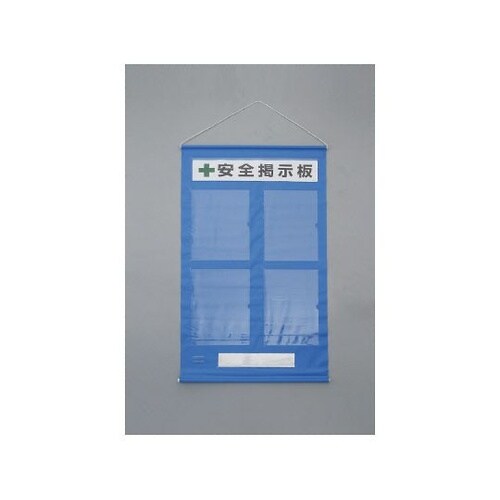 464−04Bフリー掲示板A4タテ用・青