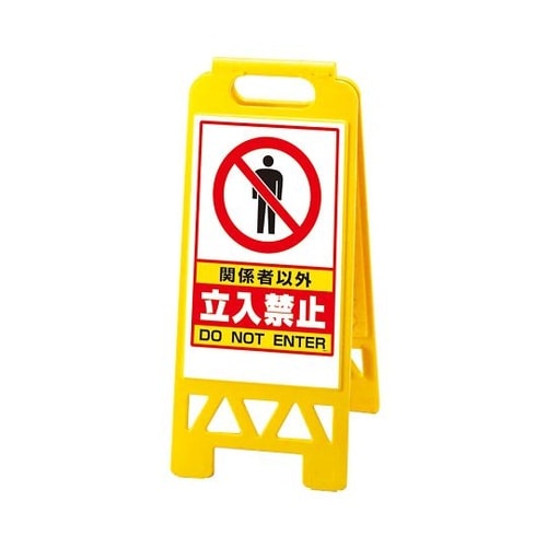 868−41AYフロアユニスタンド黄関係