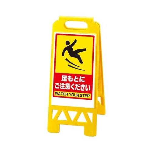 868−45BYフロアユニスタンド黄足も