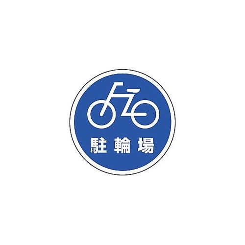 ZSI8001サインタワー駐輪場