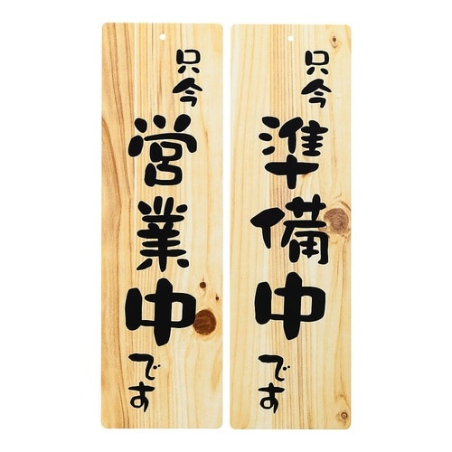 PTV8501 店頭プレート EHP−1